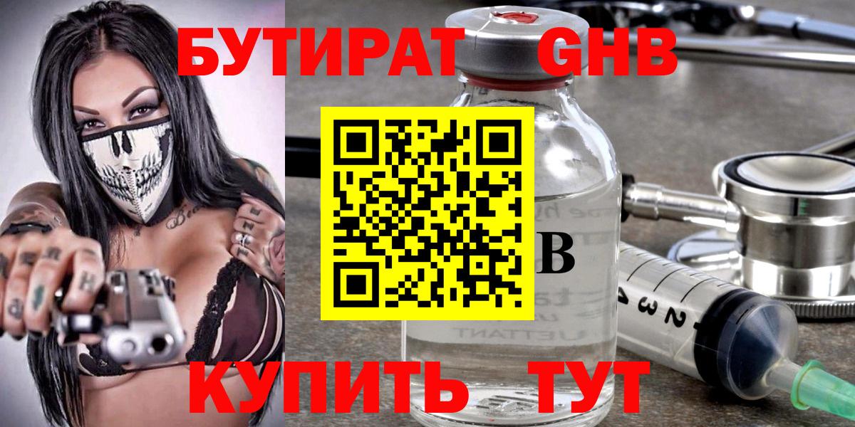 Меф МЯУ МЯУ кристаллы  ГАШ  Кокаин  А ПВП СК   Камышлов  Вход с VPN  Каннабис 