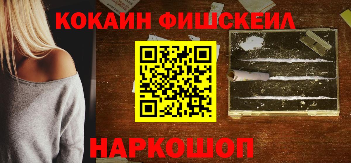 Cocaine VHQ Камышлов