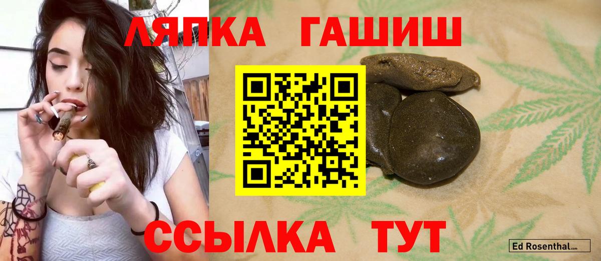 ГАШ 40% ТГК  Вход с VPN  Камышлов  ГАШ  ГАШ Ice-O-Lator 