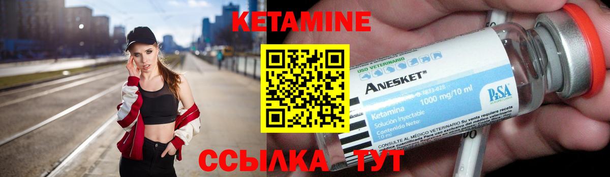 Камышлов  Кетамин ketamine  КЕТАМИН ketamine  Вход с VPN 