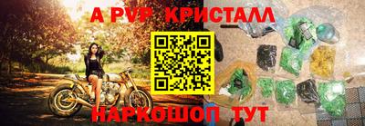 соль ск Заводоуковск