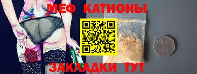 мет Жуковский