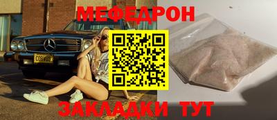 соль ск Заводоуковск