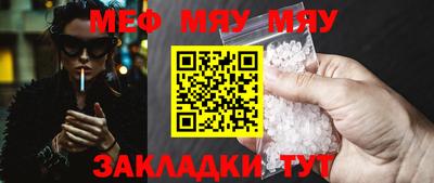 прущий лед Изобильный