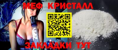 соль ск Заводоуковск