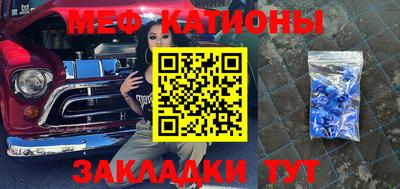 мет Жуковский