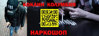 соль ск Заводоуковск