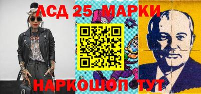 мет Жуковский