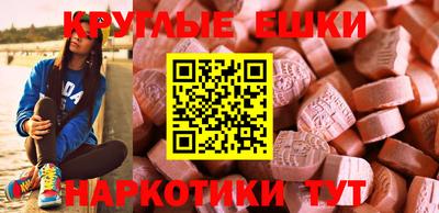 мет Жуковский