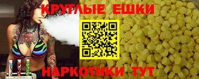 соль ск Заводоуковск