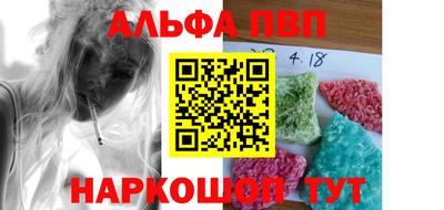 трава Ипатово