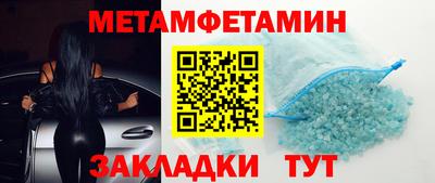 трава Ипатово