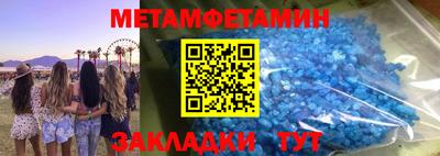 соль ск Заводоуковск