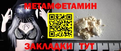 прущий лед Изобильный