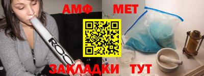 скорость Ирбит