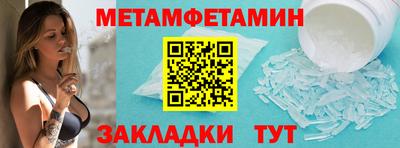 соль ск Заводоуковск