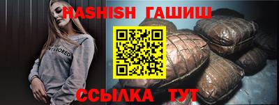 мет Жуковский