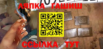 соль ск Заводоуковск
