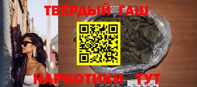 мет Жуковский