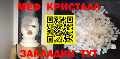соль ск Заводоуковск