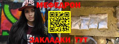 мет Жуковский