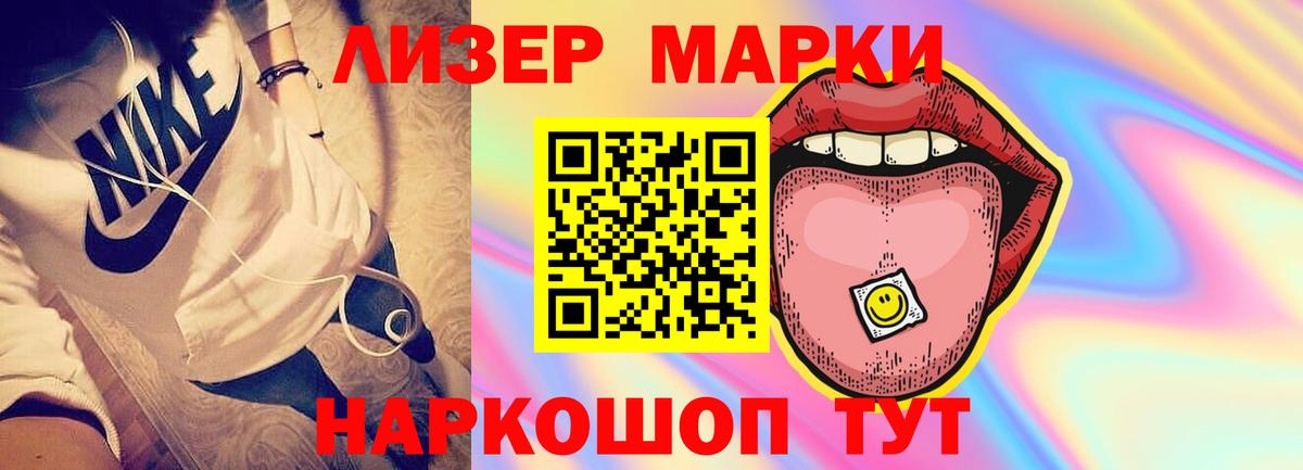 ЛСД экстази кислота Камышлов
