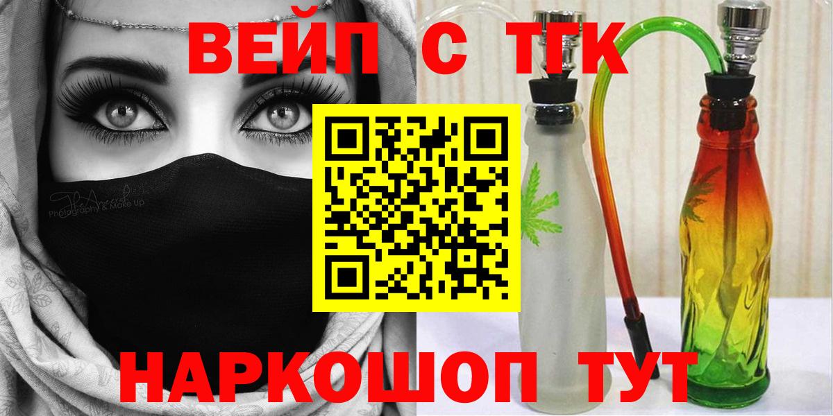 Дистиллят ТГК THC oil  Дистиллят ТГК гашишное масло  Камышлов  Вход с VPN 